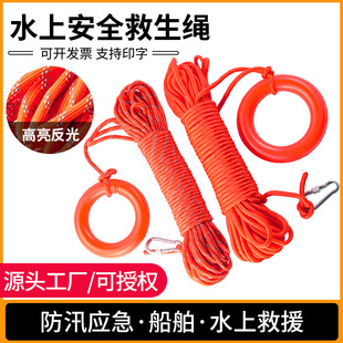 常州救生绳